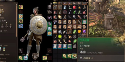 《博德之门3》洛山达之血获得方法攻略