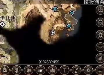 《博德之门3》七彩喷射戒指位置攻略