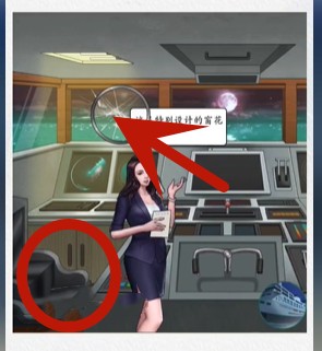 《超级达人》豪华游轮怎么过