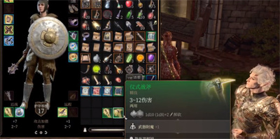 《博德之门3》洛山达之血获得方法攻略