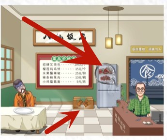 《超级达人》八仙饭店怎么过