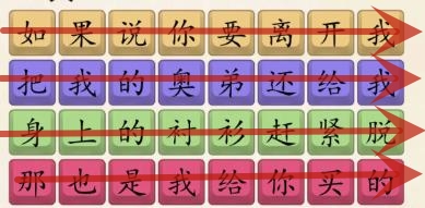 《超级达人》爱之初体验怎么过 《超级达人》爱之初体验怎么过