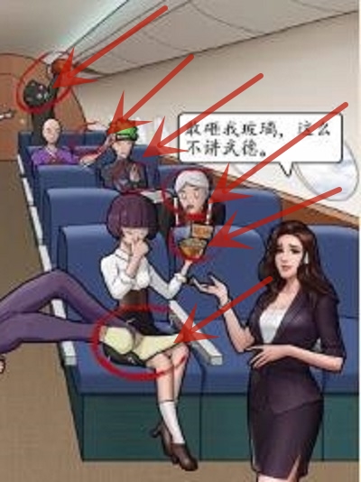 《超级达人》不讲武德怎么过