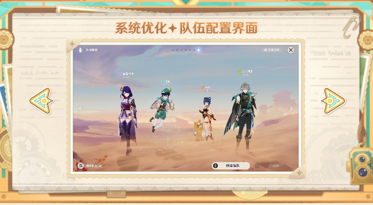 《原神》4.0技术介绍：加入全新鱼群模拟系统！