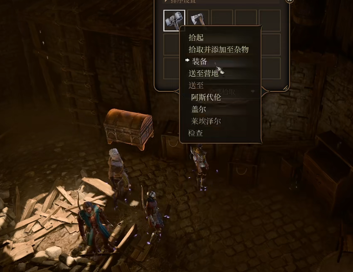 《博德之门3》钢铸剑获取攻略