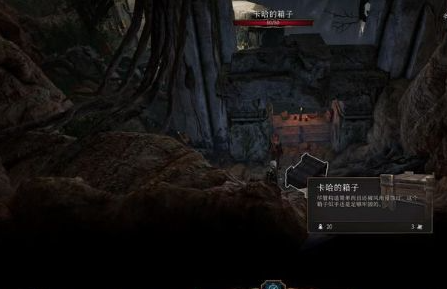 《博德之门3》卡哈的秘密攻略