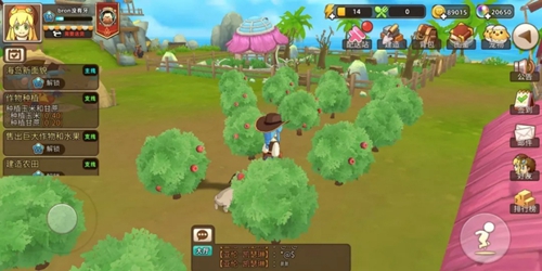 《悠长假期》苹果树种植方法介绍 《悠长假期》苹果树种植方法介绍