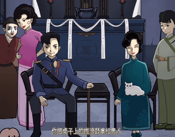 《隐秘的档案》诡异全家福怎么过