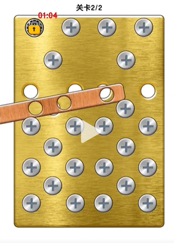 玩了个锤子第六关怎么过