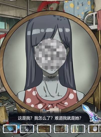 《隐秘的档案》废弃宿舍楼怎么过