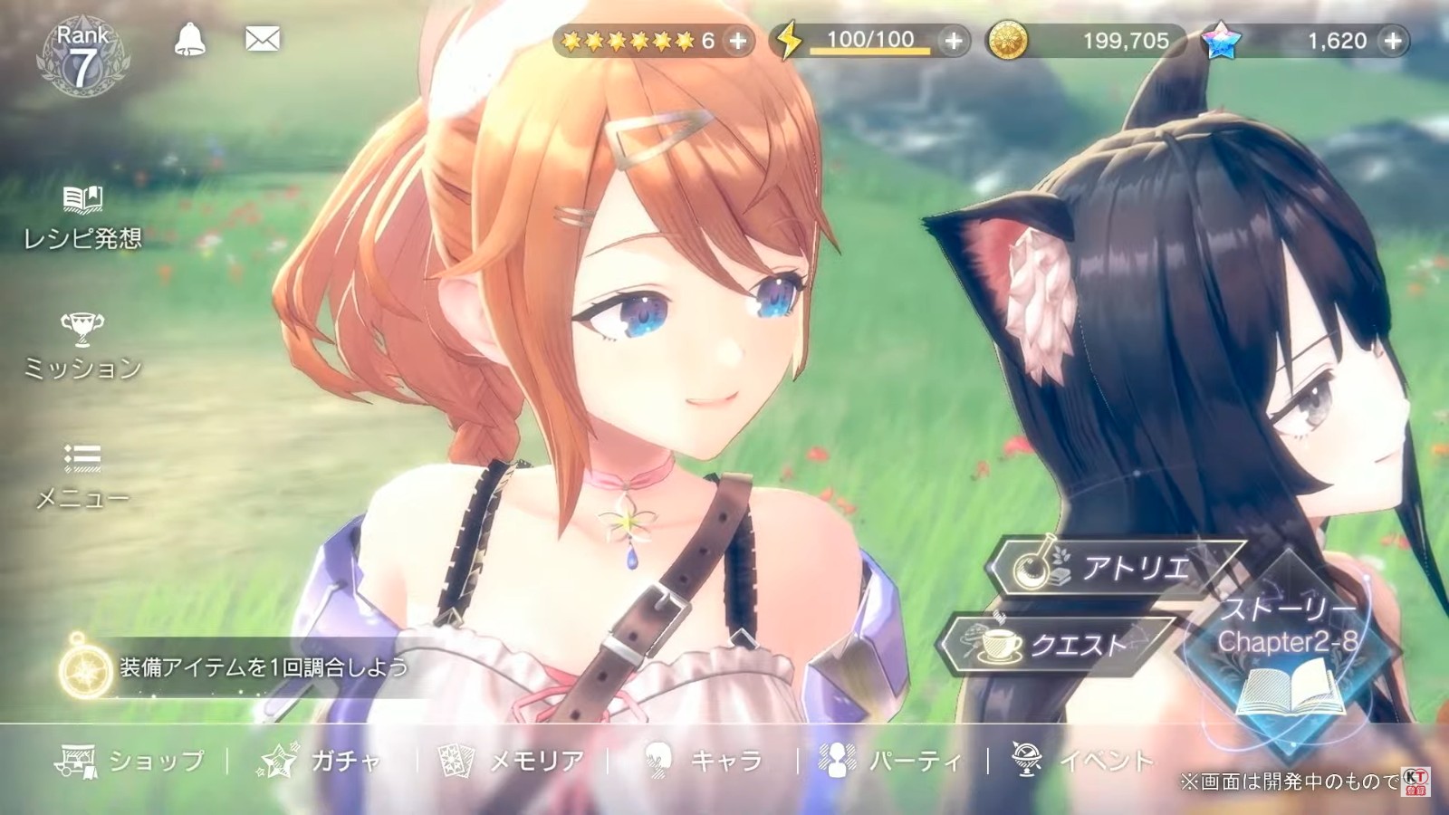 系列首次登陆移动端！炼金工房新作《蕾丝莱利安娜的炼金工房》公开 