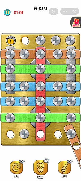 玩了个锤子第一关怎么过