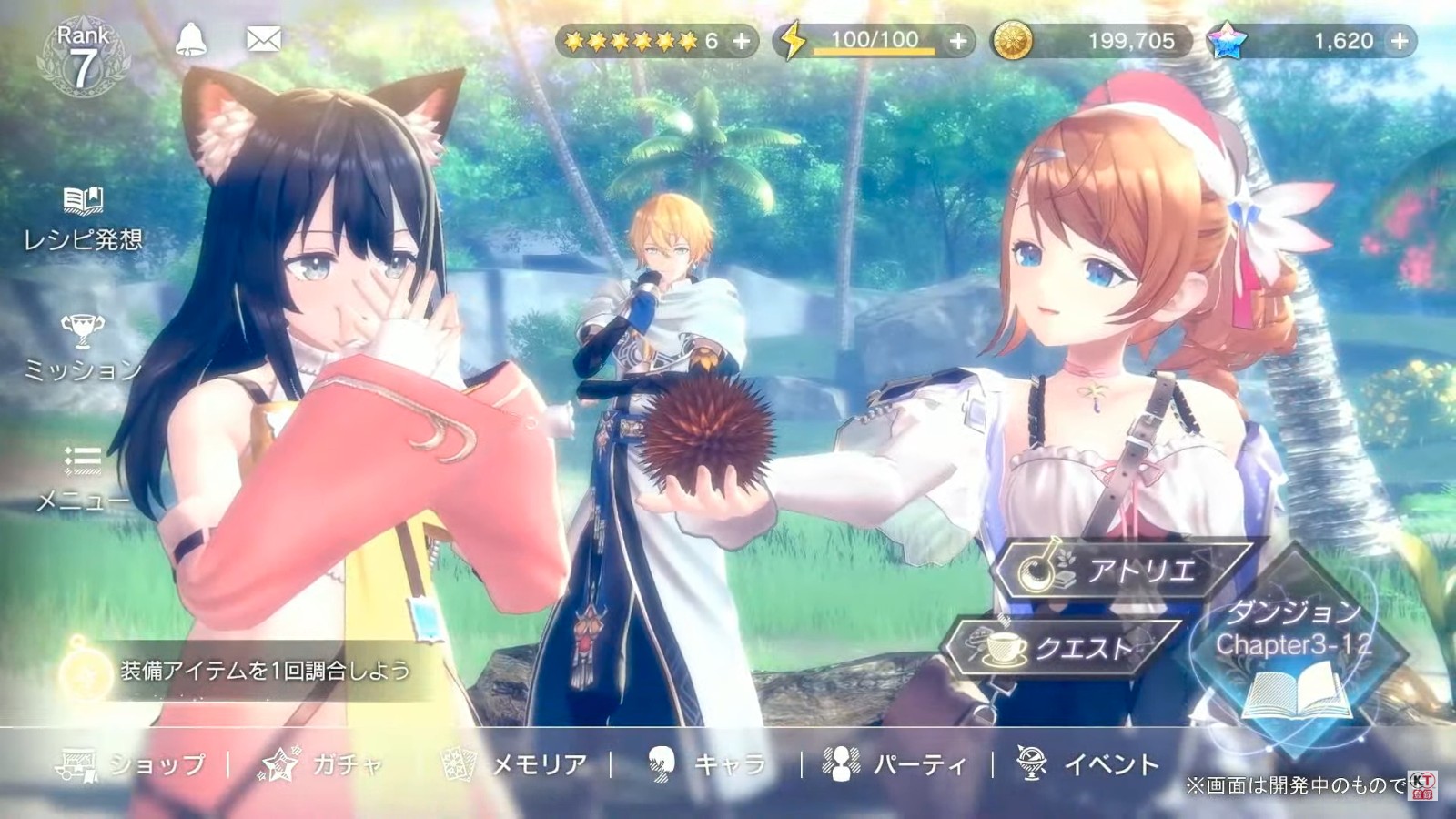 系列首次登陆移动端！炼金工房新作《蕾丝莱利安娜的炼金工房》公开 