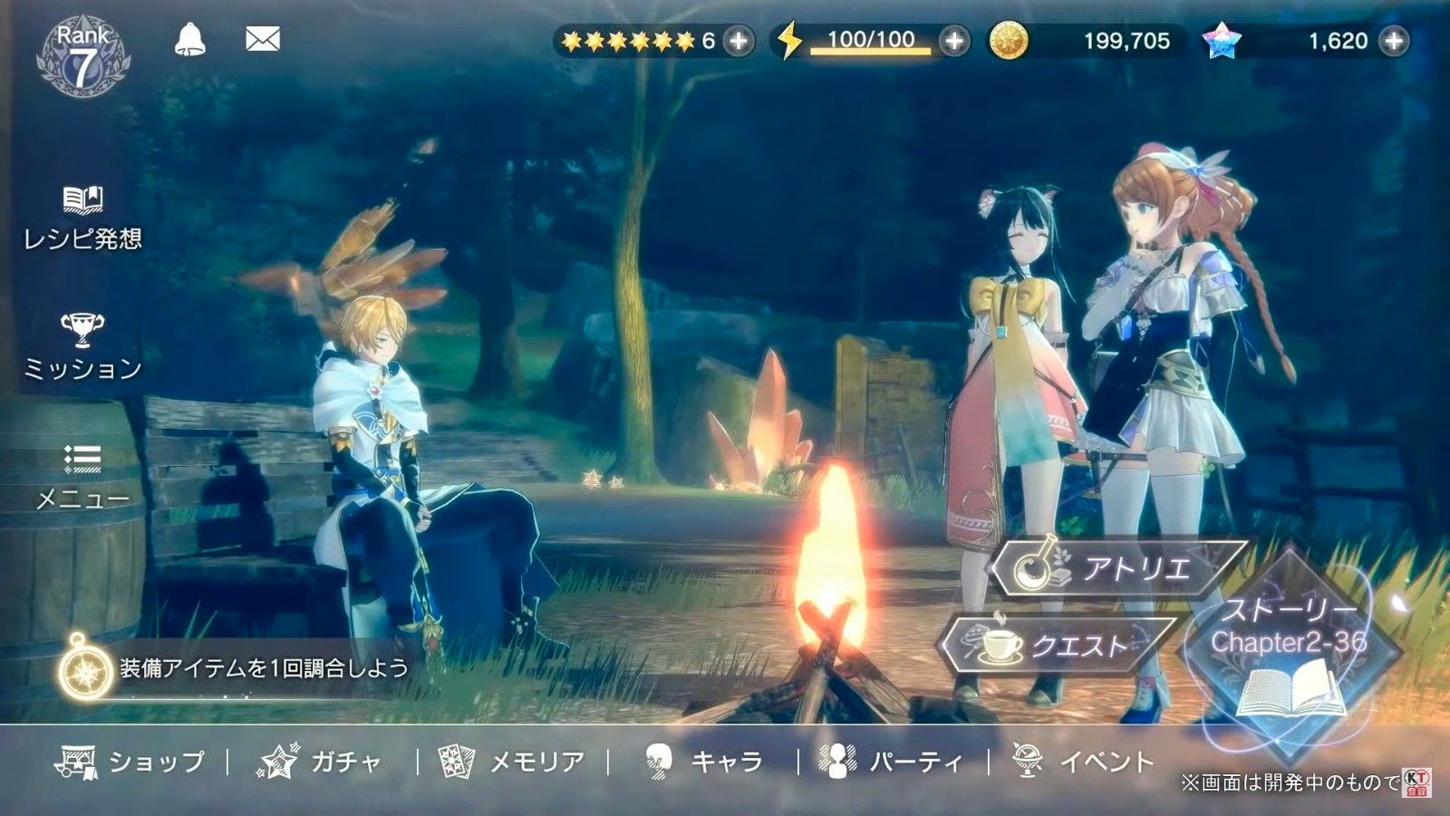 系列首次登陆移动端！炼金工房新作《蕾丝莱利安娜的炼金工房》公开 