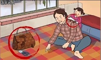 《超级达人》妈见打怎么过