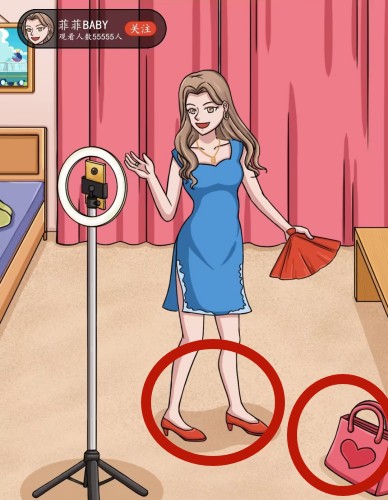 《超级达人》女神直播间怎么过 《超级达人》女神直播间怎么过