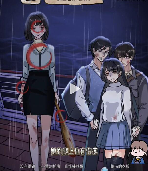 《隐秘的档案》沉没的泰坦尼克怎么过