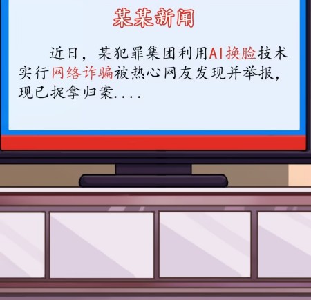 《超级达人》女神直播间怎么过 《超级达人》女神直播间怎么过