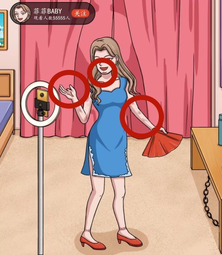 《超级达人》女神直播间怎么过 《超级达人》女神直播间怎么过