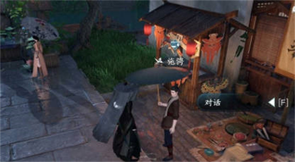 《逆水寒手游》心系何人最新图文攻略