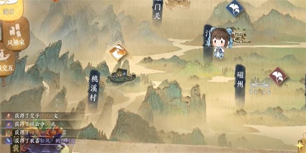 《逆水寒手游》回多偶记二游历任务完成攻略