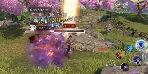 《逆水寒手游》回多偶记二游历任务完成攻略