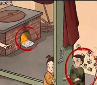 《超级达人》妈见打怎么过