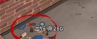 《超级达人》妈见打怎么过