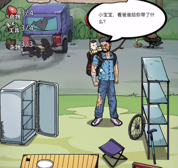 《隐秘的档案》负重前行怎么过