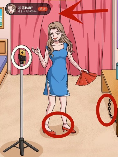 《超级达人》女神直播间怎么过 《超级达人》女神直播间怎么过