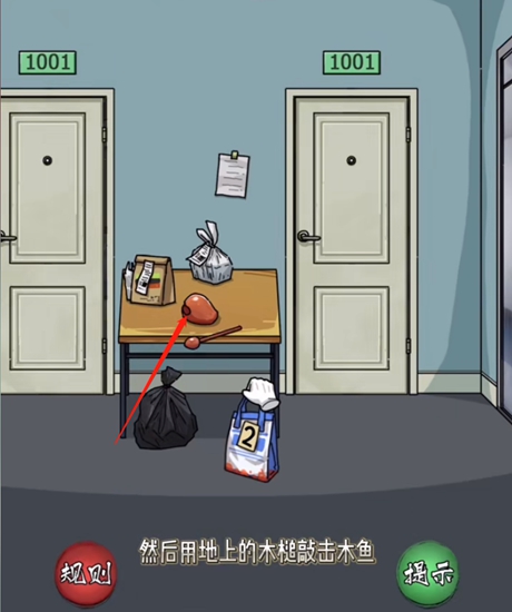 《隐秘的档案》幸福外卖员怎么过