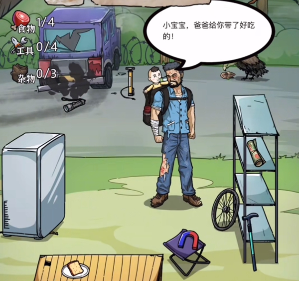 《隐秘的档案》负重前行怎么过