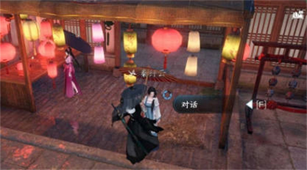 《逆水寒手游》心系何人最新图文攻略