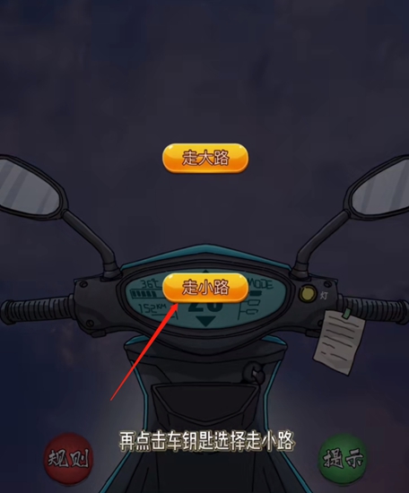 《隐秘的档案》幸福外卖员怎么过