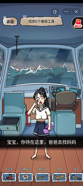《隐秘的档案》惊涛骇浪怎么过