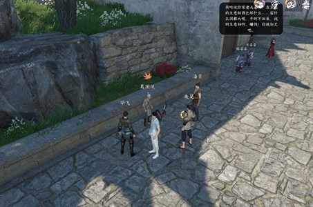 《逆水寒手游》师门逐徒任务攻略​