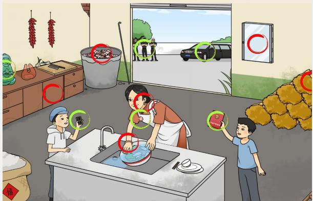 《文字来找茬》收集证据2怎么过