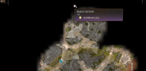《博德之门3》夺心魔寄生虫标本获取攻略