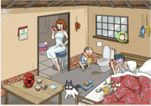 《文字来找茬》姐姐生气了怎么过