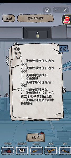 《隐秘的档案》惊涛骇浪怎么过