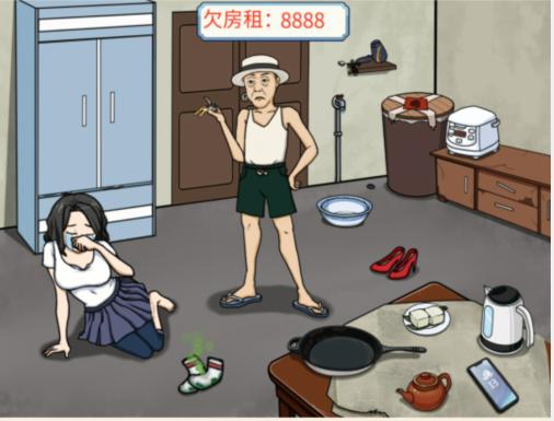 《文字来找茬》帮她抵债怎么过