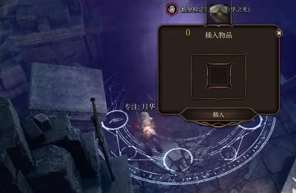 《博德之门3》博德安之盔获取攻略