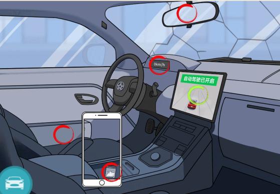 《文字来找茬》路口惊魂怎么过 《文字来找茬》路口惊魂怎么过