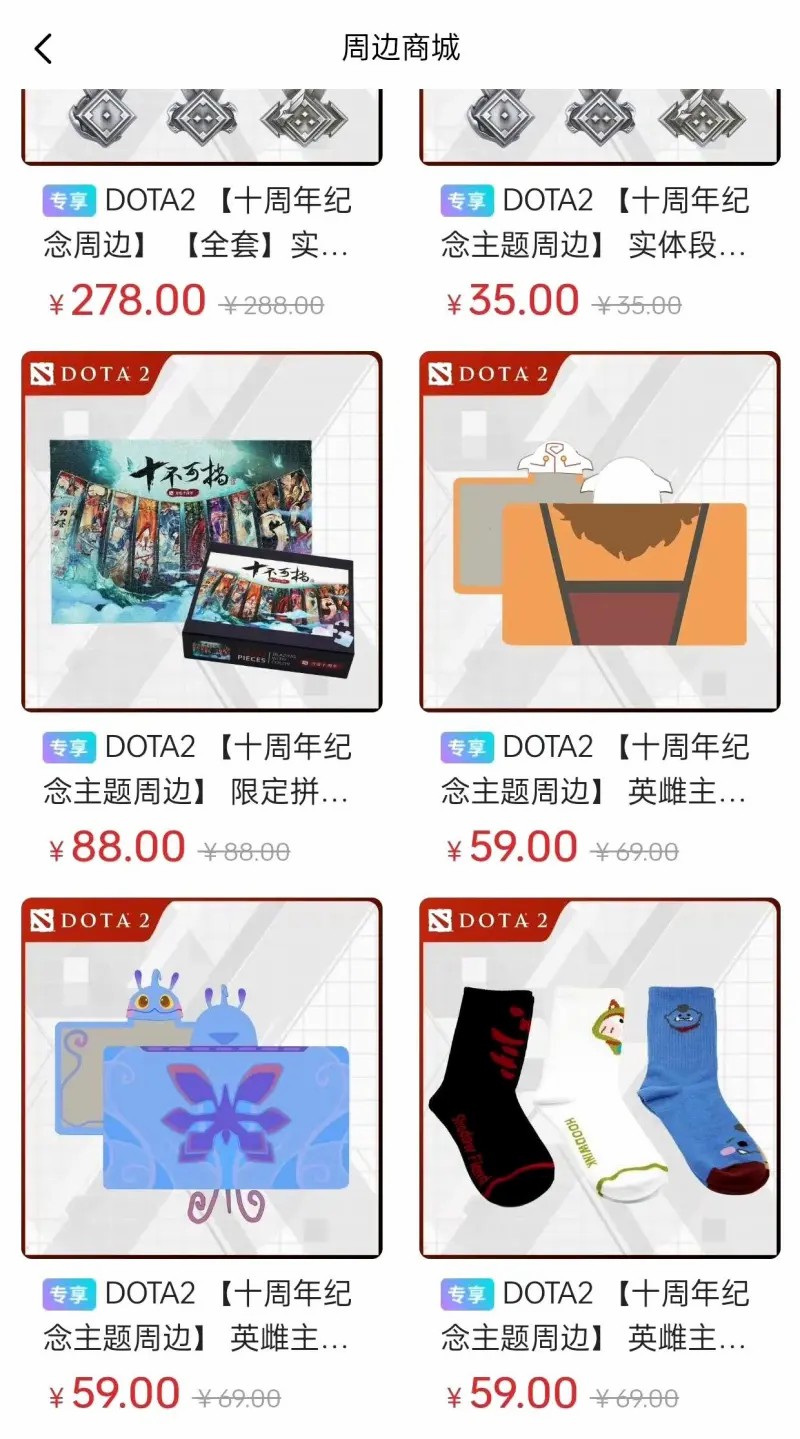 《Dota2》“英雌”文案运营翻车 官方发布处理公告！