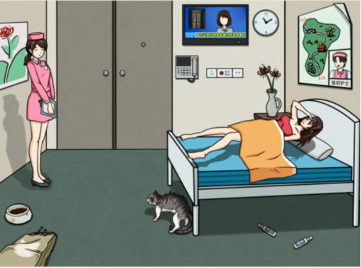 《文字来找茬》诡异医院怎么过 《文字来找茬》诡异医院怎么过