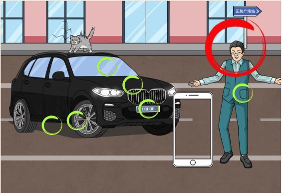 《文字来找茬》路口惊魂怎么过 《文字来找茬》路口惊魂怎么过