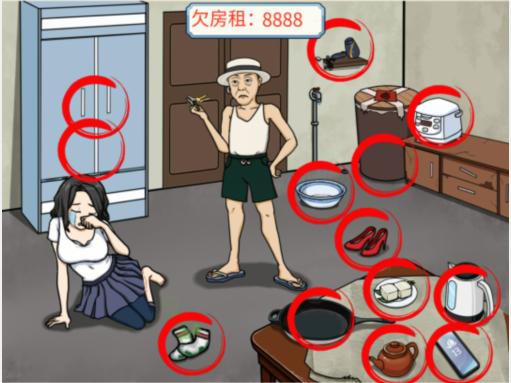 《文字来找茬》帮她抵债怎么过