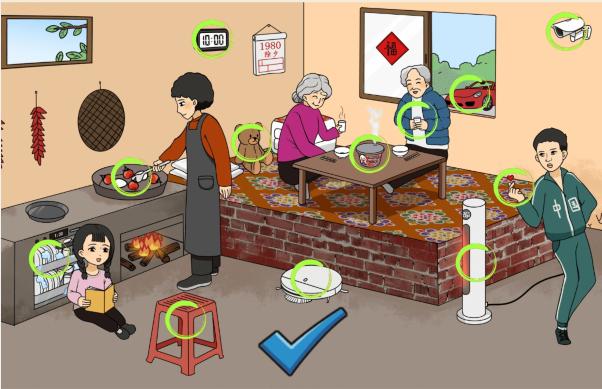 《文字来找茬》相亲相爱怎么过