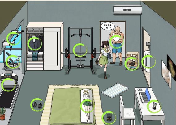 《文字来找茬》她进错屋了怎么过