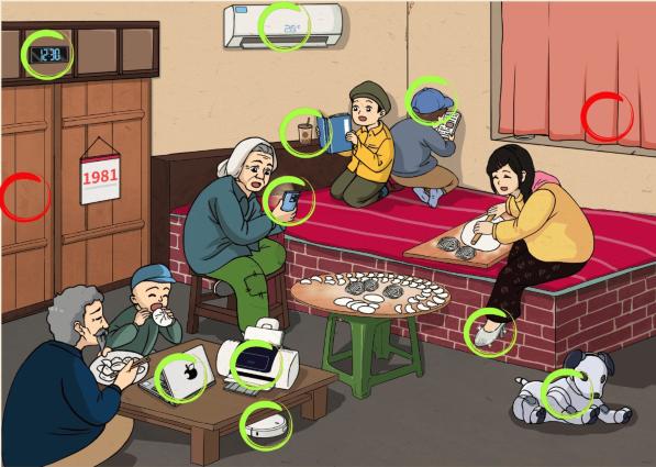 《文字来找茬》床上暖烘烘怎么过